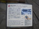 赤レンガ倉庫 旧横浜港駅プラットフォーム